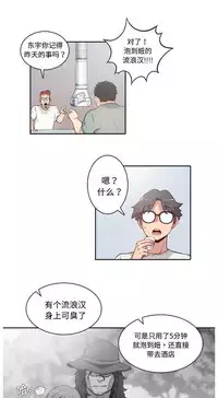 色花穴 Chinese(1-5)