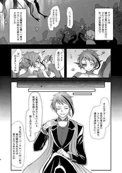 [Flower Syndrome (Ranchoro)] Mermaid Complex (Disney Twisted Wonderland) [Digital]