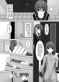 [Mousou Bijutsubu (Sho-yan)] Beginning black4 [Digital] [Chinese] [影之音个人汉化]