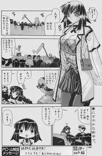 COMIC Penguinclub Sanzokuban 2003-07