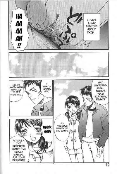 [Saku Yukizou] Mousou Mania Onnanoko chapter 1-3 [English] [Kuraudo]