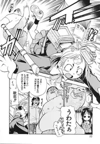 [Anthology] Youjoku no Utage ~Lolita Ryoujoku Anthology~