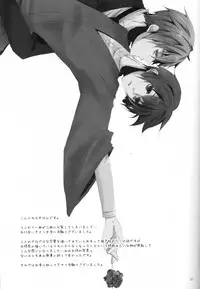 (C82) [Yamamori Kakuzatou (Tyrol)] Rouman Koi Uta Ryou (Hetalia: Axis Powers)