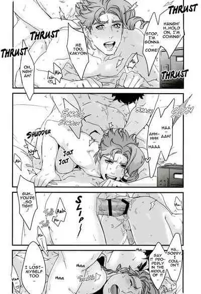 Ureshiito Hanabira to Hoshi ga Furu Hanashi | A Story About Petals And Stars Falling Happily