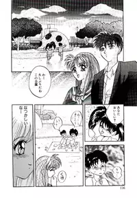 [Arino Hiroshi] Yakou Musume