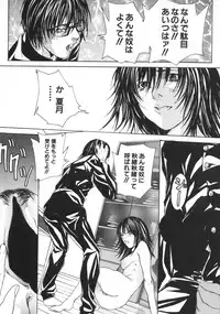 [Anthology] Kindan Kanin Vol. 15 Boshi Kankan