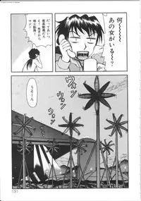 [Kichijouji Kitashirou] Shiri Oukoku | Anal Kingdom