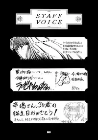 [HenReiKai] Special 6