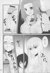 (COMIC1☆2) [Tougesakuraya (Yukian)] CAPSEL (CODE GEASS: Lelouch of the Rebellion)