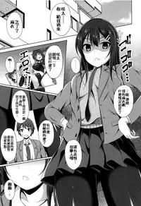 (SC2018 Autumn) [Imitation Moon (Narumi Yuu)] Mai-san Ecchi Shimasen ka? (Seishun Buta Yarou wa Bunny Girl Senpai no Yume o Minai) [Chinese] [oo君個人漢化]