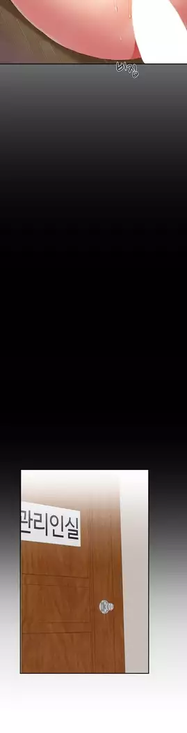 Hari's Lumpy Sharehouse Ch.0-27