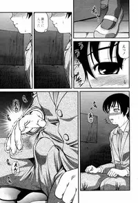 COMIC Momohime 2007-07