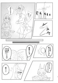 Mahou Shoujo Kusugurisen Asuka