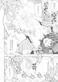 (C85) [Galley (ryoma)] Matomemonogatari (Bakemonogatari)