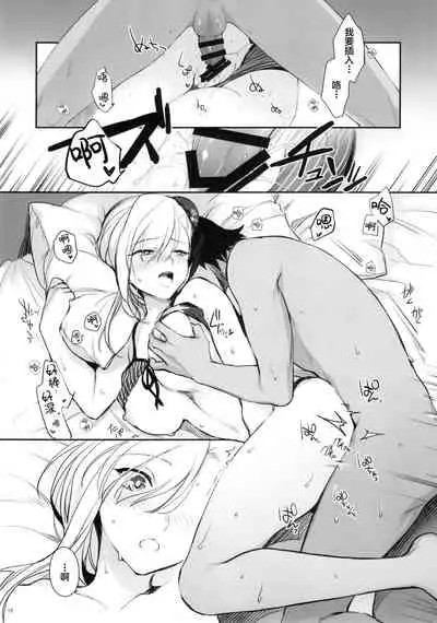 (SC2021 Summer) [Aruheito (Mutsuki)] Netsu no Tomotta Yubisaki de, Kimi no Rinkaku o Nazoru (Fate/Grand Order) [Chinese] [黎欧x苍蓝星汉化组]