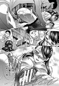 [Itaba Hiroshi] Boku no Daisuki na Oba-san