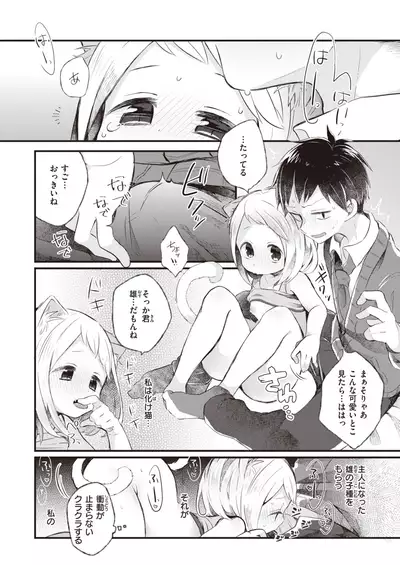 WEEKLY Kairakuten 2021 No.21