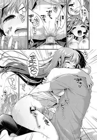 [Minami] The Little Lady's First Plan (COMIC Bavel 2017-09) [Decensored]