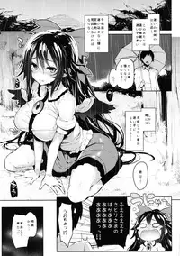 (Reitaisai 14) [Anmitsuyomogitei (Michiking)] ANMITSU TOUHOU HISTORY Vol.2 (Touhou Project)