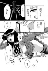 [Izayoi Megumi] Chikusyou Bataraki