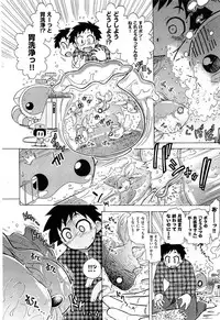 [Ogata Gatarou] Sukepon! Pon! 1-6
