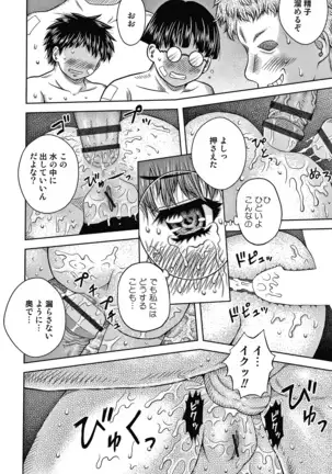 Bishoujo Koushuu Nikubenki