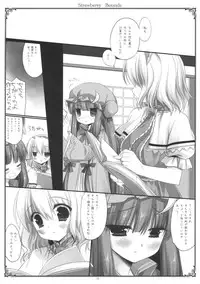 (C79) [D.N.A.Lab. (Miyasu Risa)] Strawberry Bounds (Touhou Project)