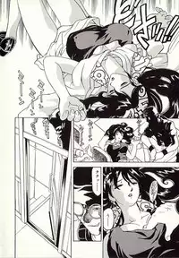 [Hitotsu Yukimoto] Chain Slave