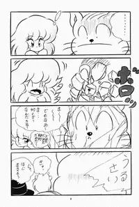 [C-Company] C-Company Special Stage 07