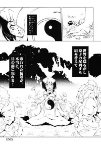 [Anthology] [Shota] Milk Kids