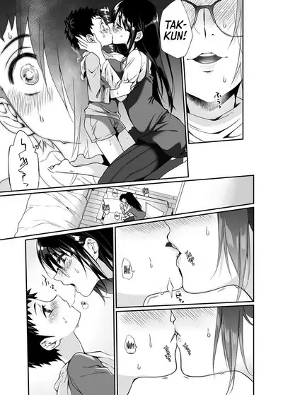 [Junk Food (Teritama Potekora)] Hissatsu Onee-san | Deadly Onee-san [English] [Sonarin] [Digital]