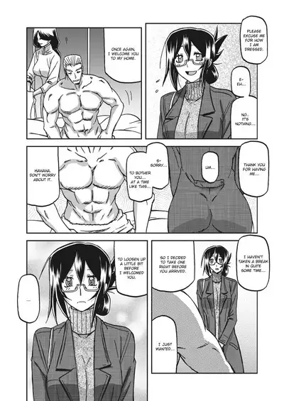 Mizukagami no Magnolia | Magnolia of the Water Mirror