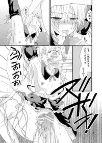 (C80) [Orugouru (Ootsuki Ryouko)] Boku no Tomodachi ga Kimooyaji-tachi ni Nakadashi sarechau (Boku wa Tomodachi ga Sukunai) [Digital]