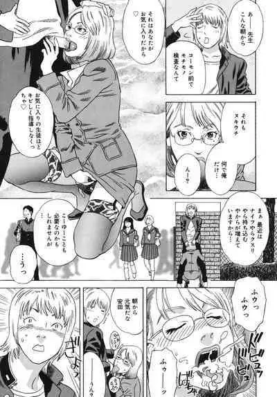 Moujhu - Bête Obscène