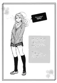 [Mikuni Mizuki] Akujo Kousatsu - Bad girl but charming Body -