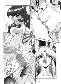 [Tsurikichi Doumei (Various)] Yurika Ruri Haruka Katame Ruri Yurika (Martian Successor Nadesico)