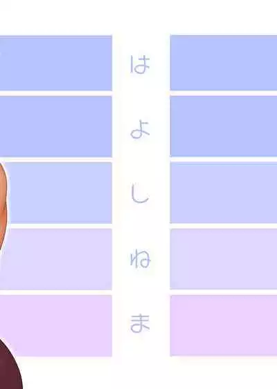 [Hayo-Cinema (Etuzan Jakusui)] Tonde Hi ni Iru [Digital]