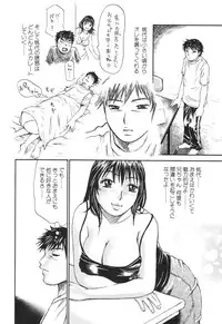 [Millefeuille] Umarete Hajimete