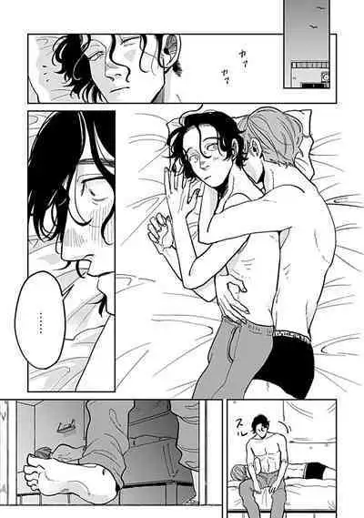 [Nora Obake] Yameru Toki mo, Sukoyakanaru Toki mo, | 无论疾病、还是健康 #4-6 [Chinese] [Digital]