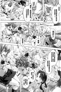 [Takasaki Takemaru] MM Materials [Chinese]