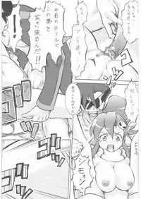 (SC35) [Tsurikichi Doumei (Umedama Nabu)] Umedamangashuu 12 Shito (Various)