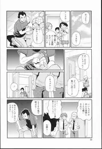 [John K. Pe-ta] Kiseki no Ana