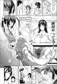 [Brother Pierrot] Imouto no Naka