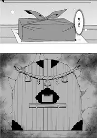 (C91) [Art Jam (Mitsumaro)] Taneshizume no Miko Maki no Go ~Shokushu Zetchou~