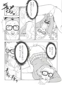 [Anthology] Denei Tamatebako 3 - G-Lover (Sentimental Graffiti)