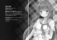 (C90) [Gin no Ame (Masayo)] Igai ni Azatoi Kuma-chan (Kantai Collection -KanColle-) [Chinese] [球磨提督个人汉化]