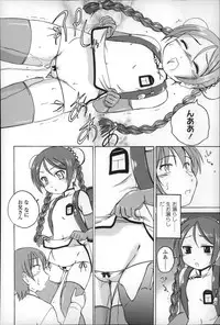 [Wanyanaguda] Youshou no Hana no Himitsu - The secret of Girls flowers