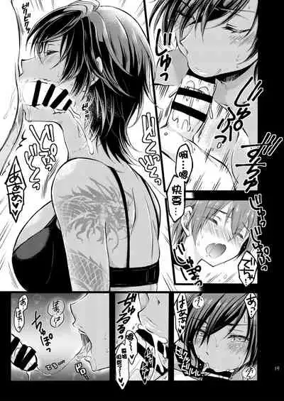 [CeSALiON (Cesar)] Reiryoku Bug Shita Futanari Onna Saniwa no Sei de Touken Joshi ni Narimashita [Zengohen Set] 丨扶她女審神者的靈力出bug了導致我們都變成了刀劍女士 【前後篇】(Touken Ranbu) [Chinese] [沒有漢化] [Digital]