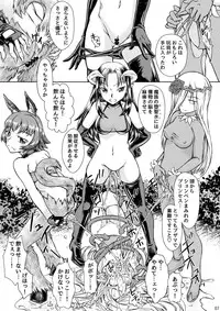 (Omu Fes 3) [Junkissa Gen (Tsurimiya Gen)] Elf no Himekishi ga Sotsugyou dekite Iru Hazu ga Nai