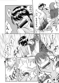 [Nightmare Express -Akumu no Takuhaibin-] Yokubou Kaiki Dai 97 Shou -Houkago no Akumu 6 Shintaisou Leotard Musume Hen-